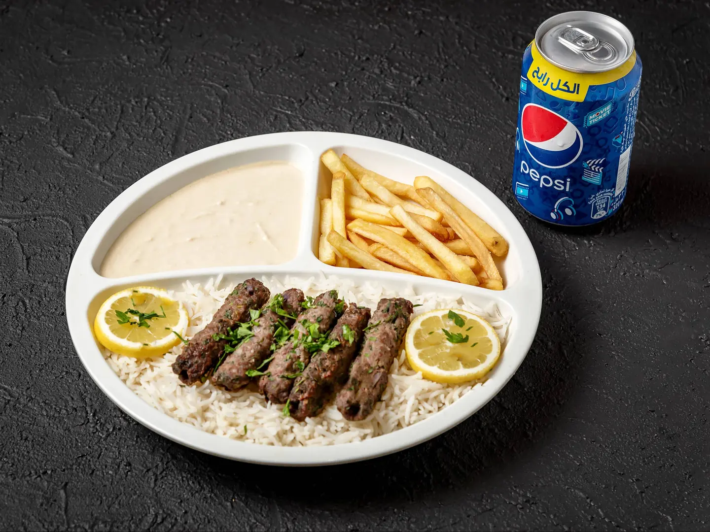 Beef Kebab Meal