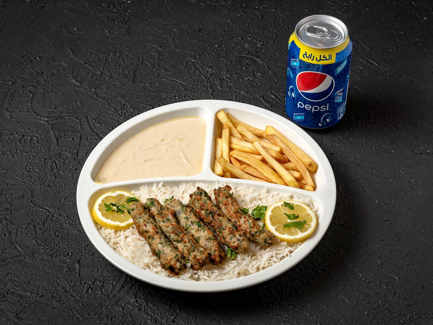 Chicken Kebab Meal