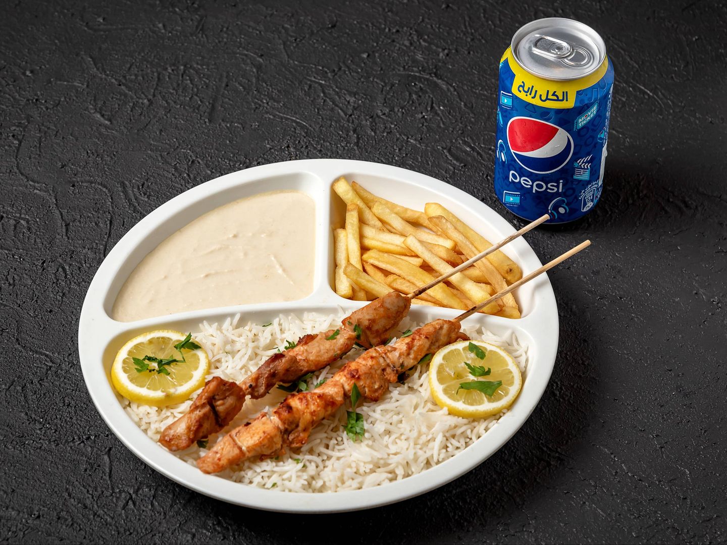 Shish Tawook Meal