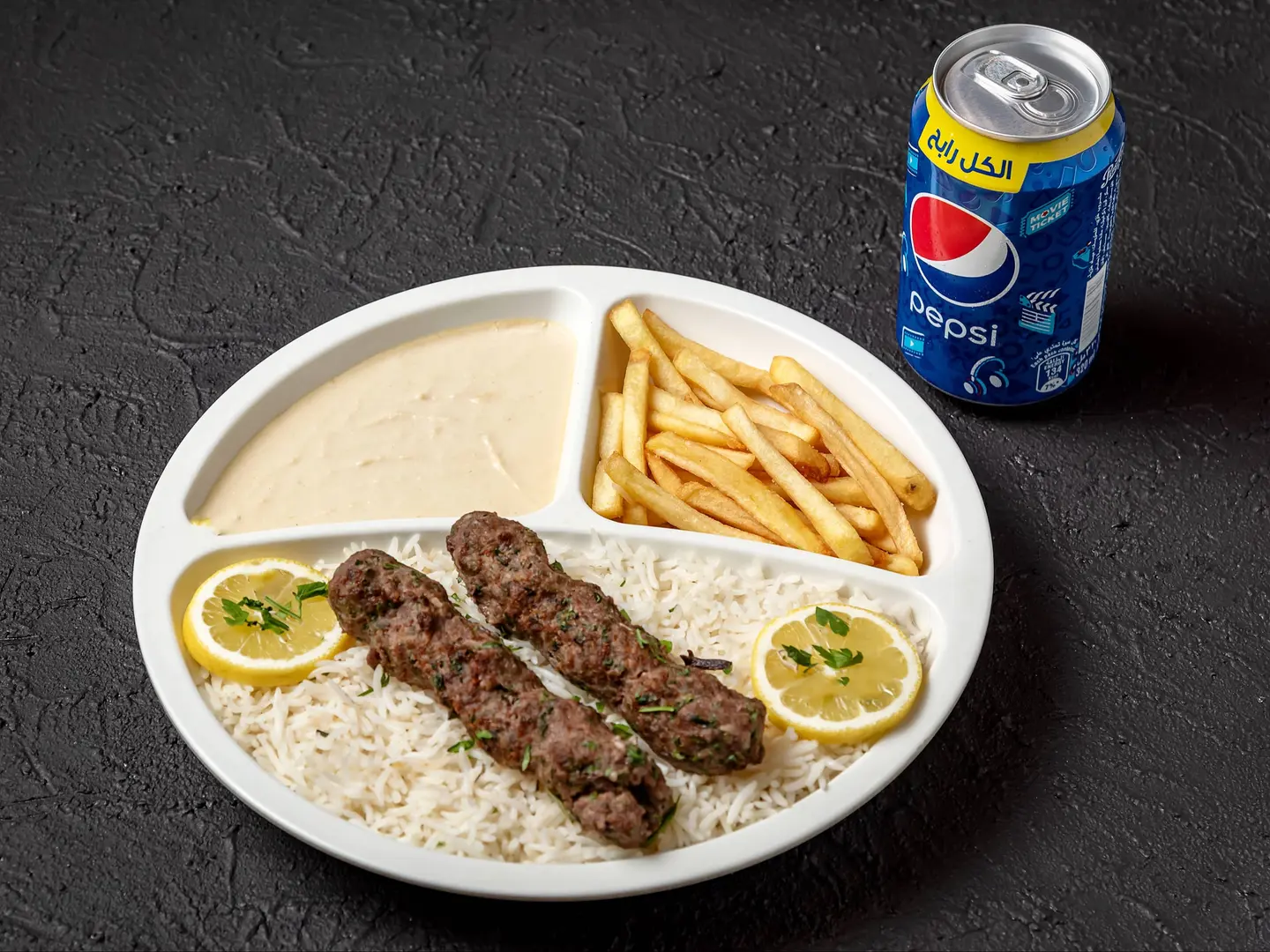 Mabshour Beef Meal