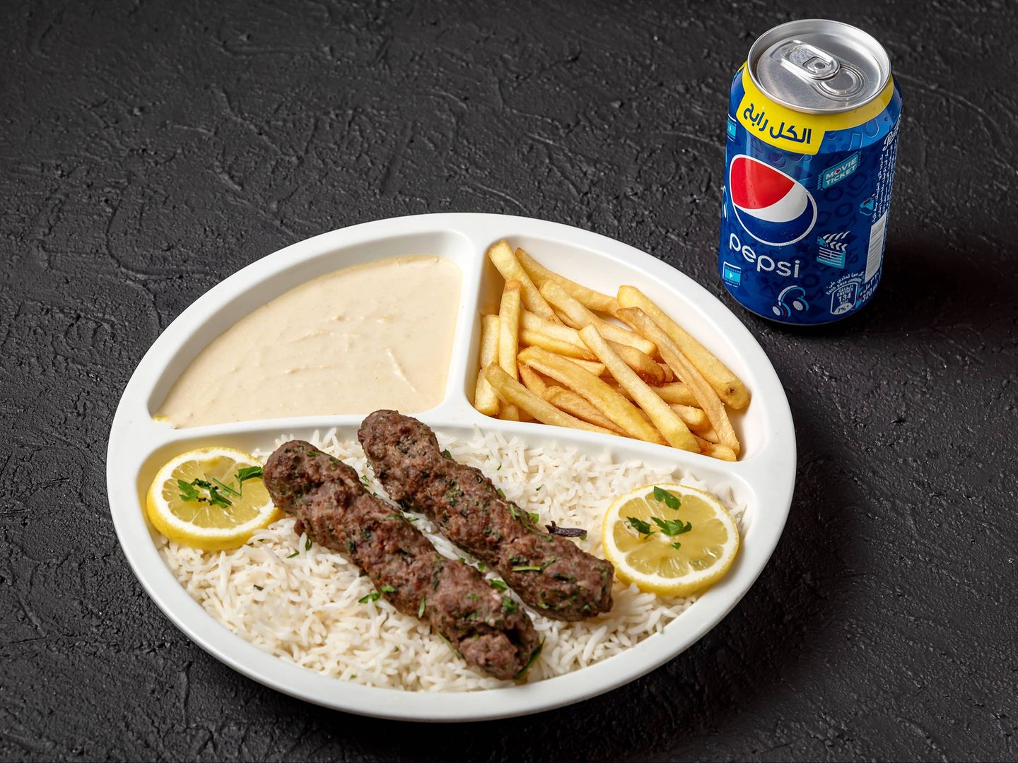Mabshour Beef Meal