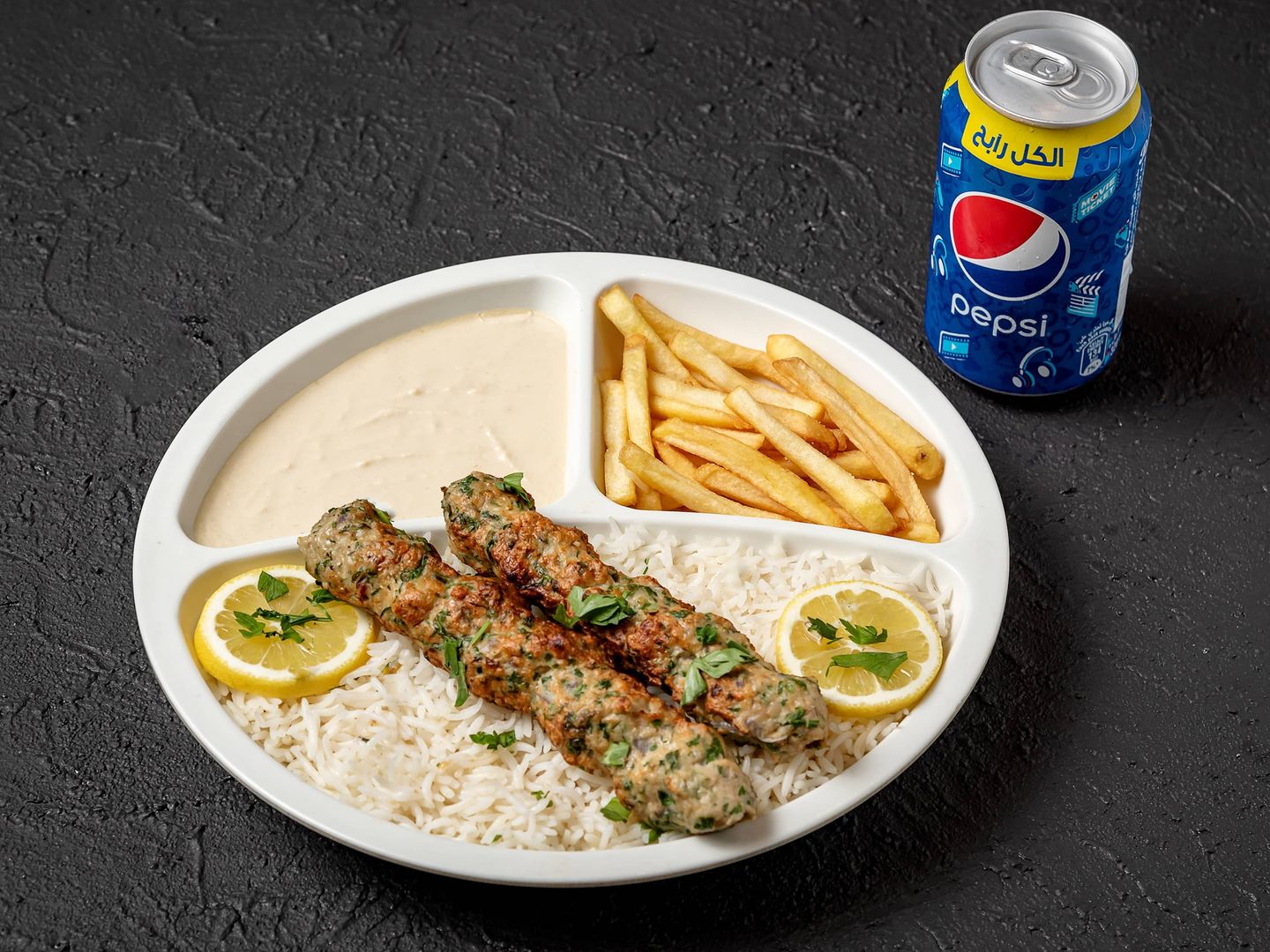 Mabshour Chicken Meal