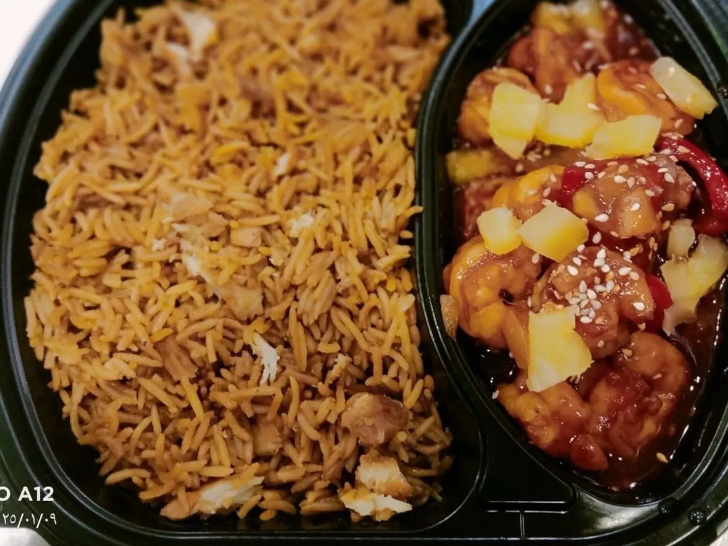 جمبري صيني