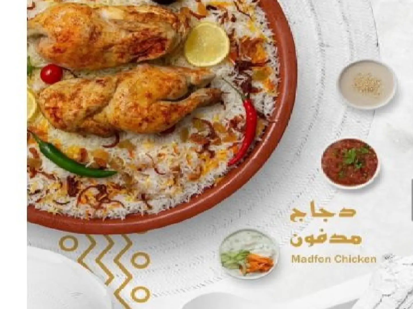 Madfoon Chicken Mathloutha