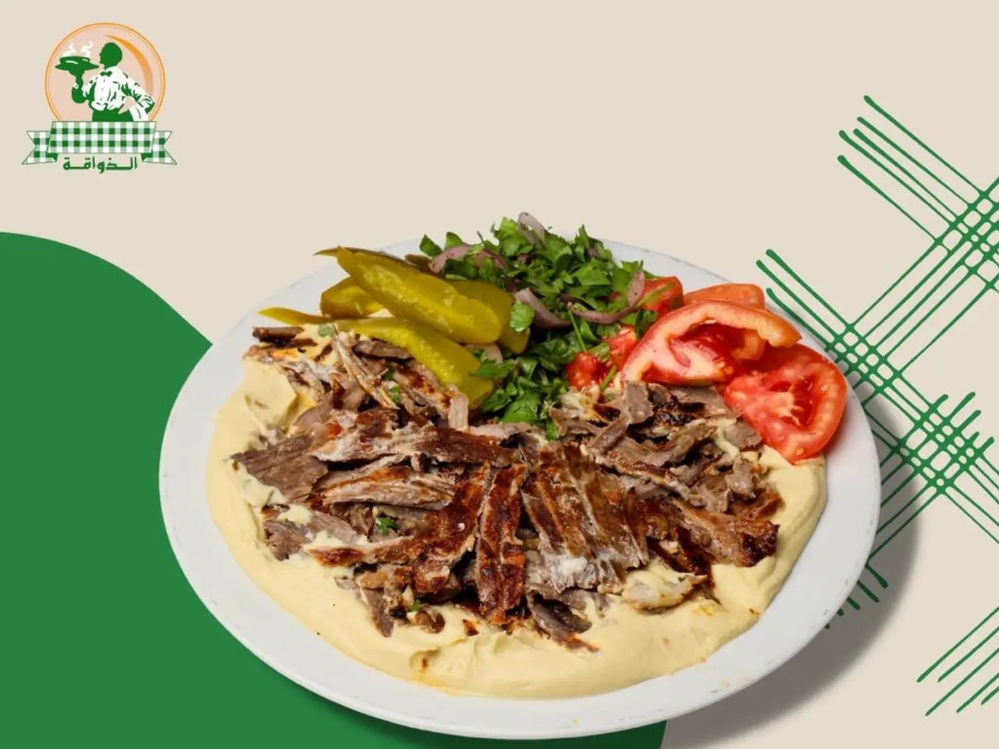 Hommos With Shawarma Mix
