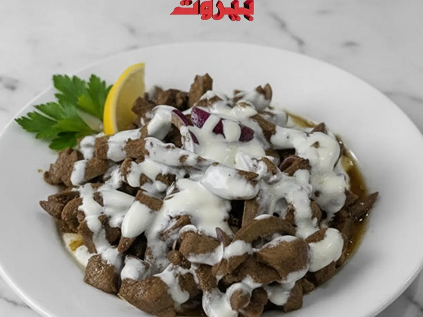 Liver With Cheese