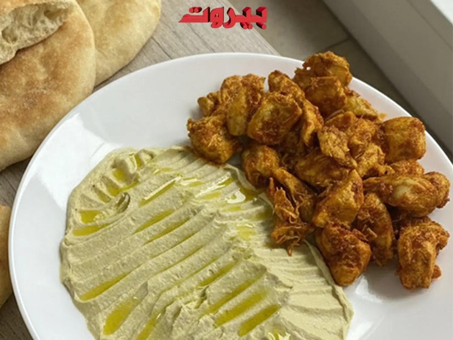 Chicken With Chickpeas