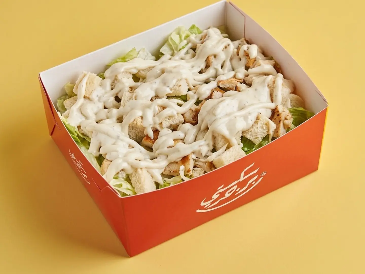Choice Of Caesar