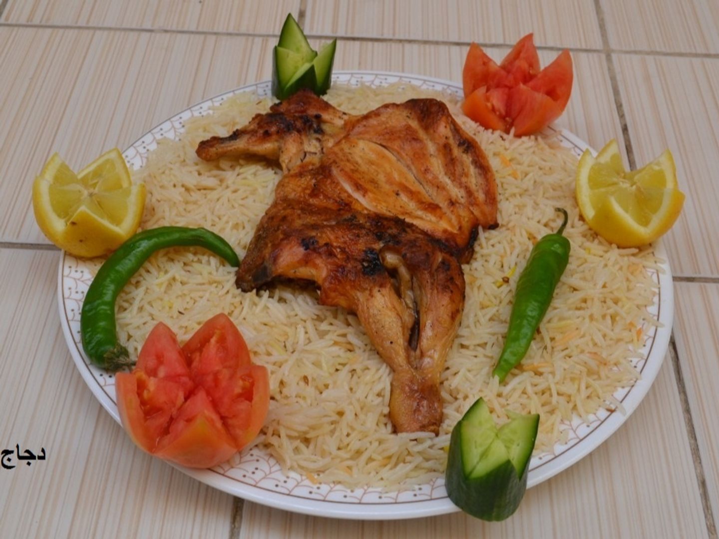 نصف دجاج مظبي مثلوثه