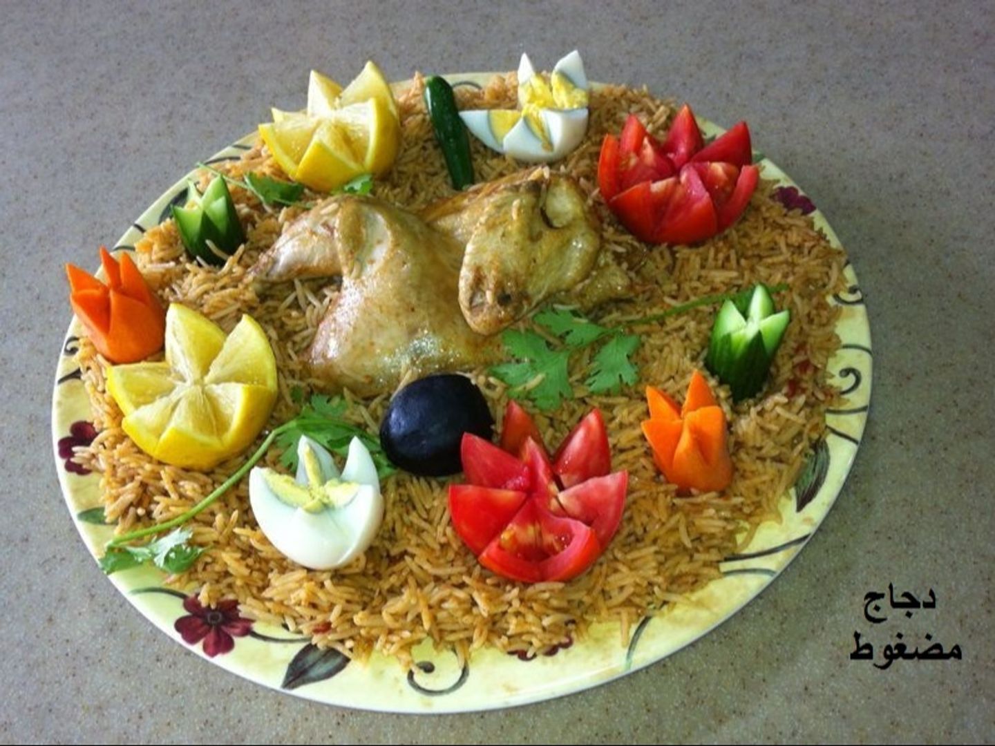 حبة كاملة مضغوط