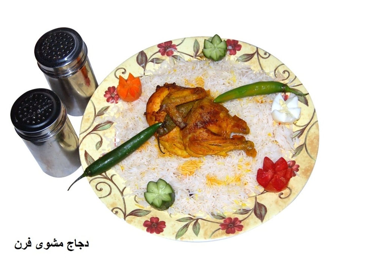 حبة دجاج مشوي