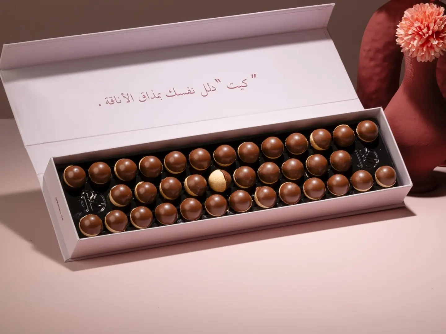 كيت هاف روز