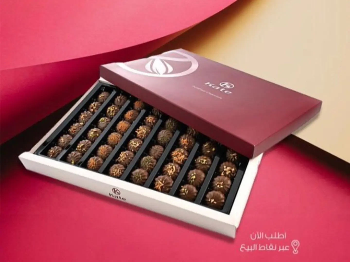 كيت بيتفور شوكولاته