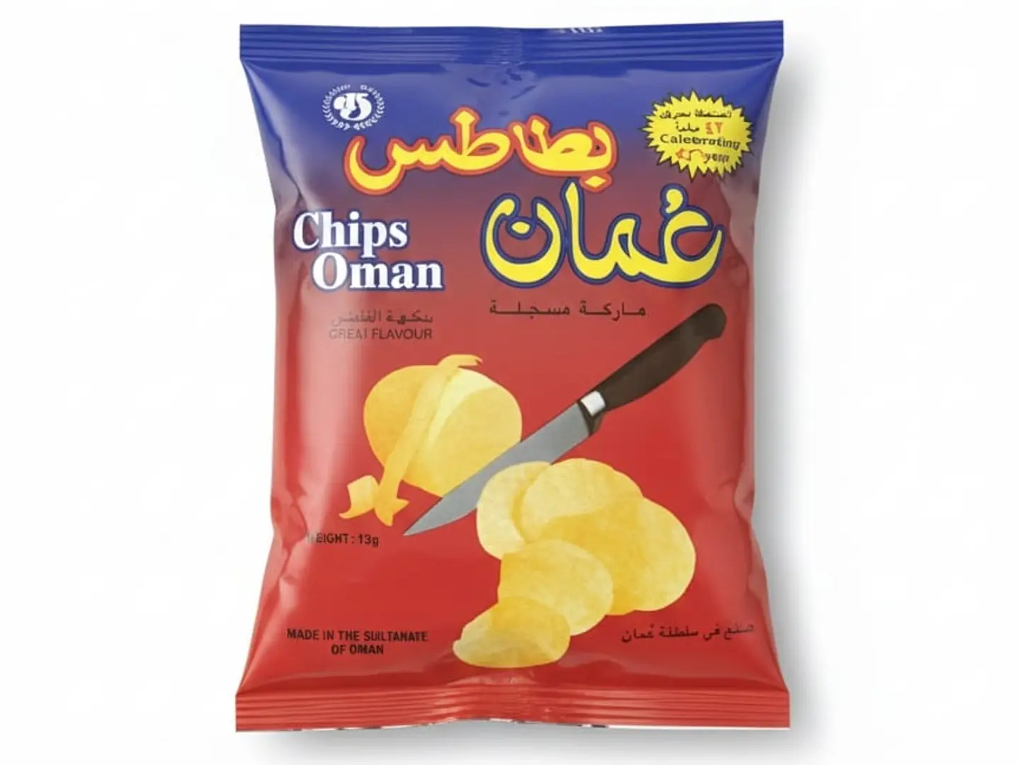 Oman Chips Small Bag