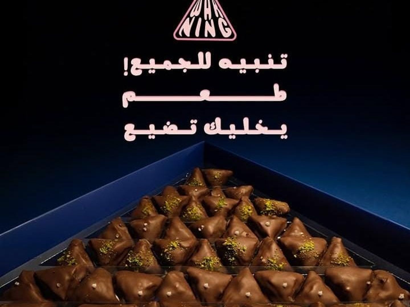 Baklava Fermuda Chocolate