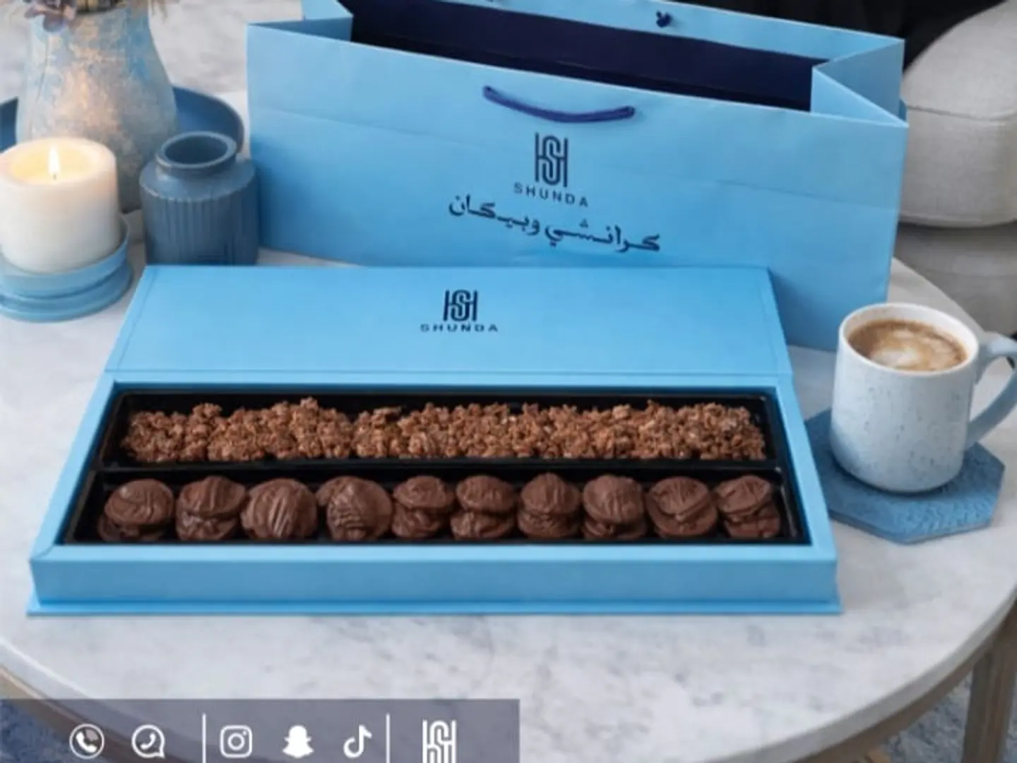 Shunda Crunchy Pecan