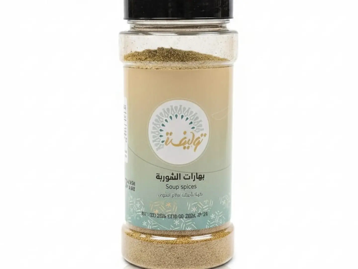 Tawlifa Soup Spices