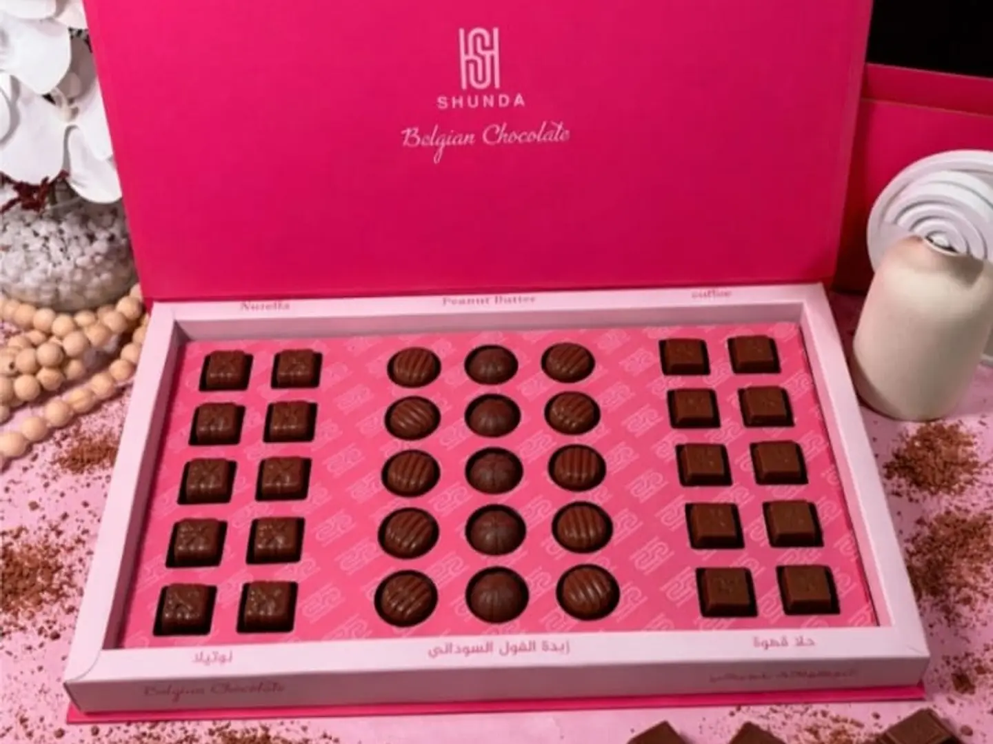 Shunda Mix: Coffee, Peanut Butter And Nutella