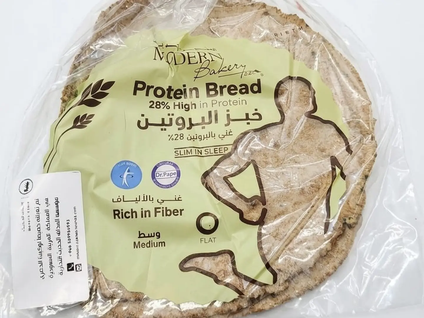 خبز بروتين الوسط