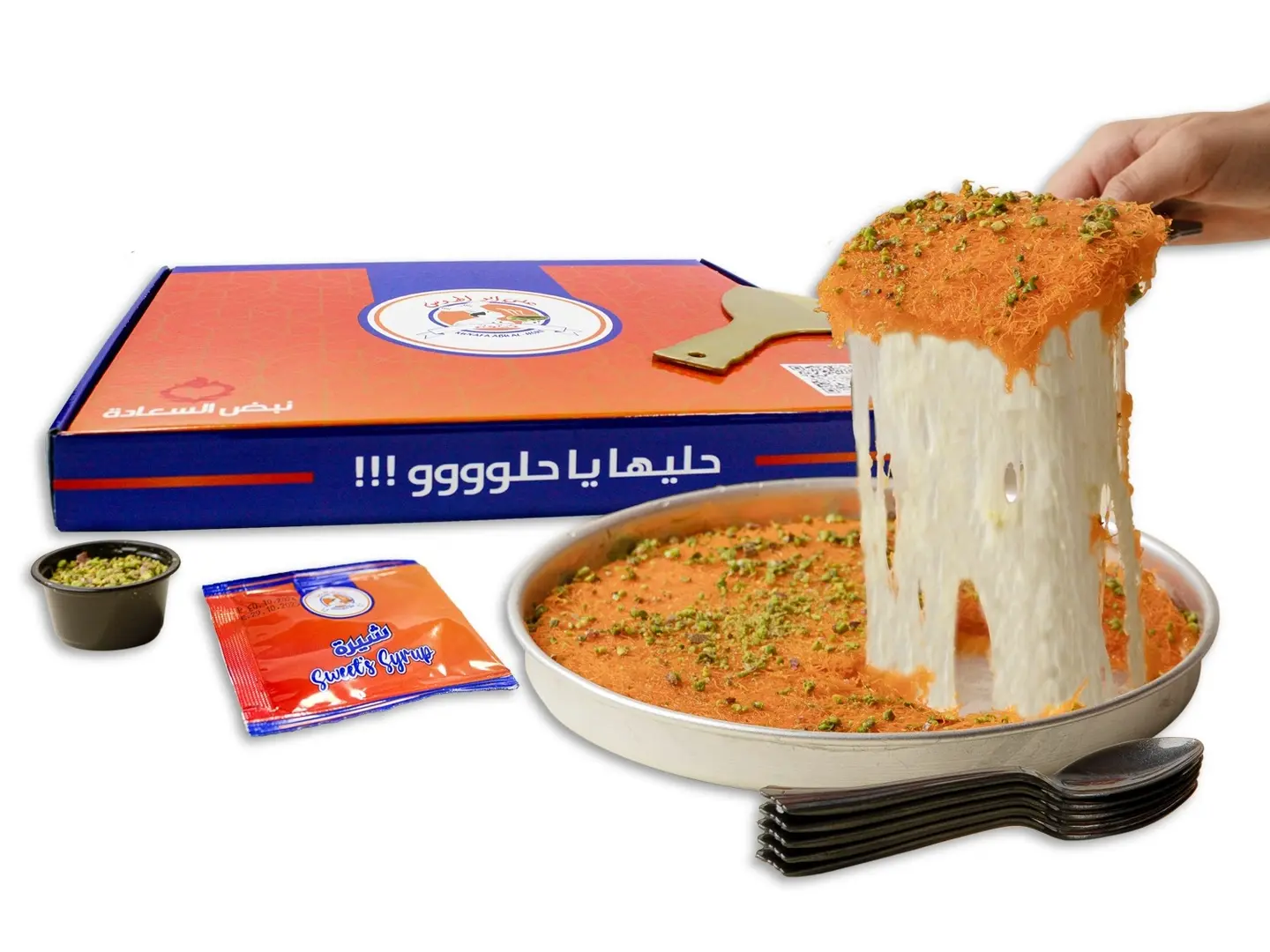 بوكس كنافة خشنه بالجبنه