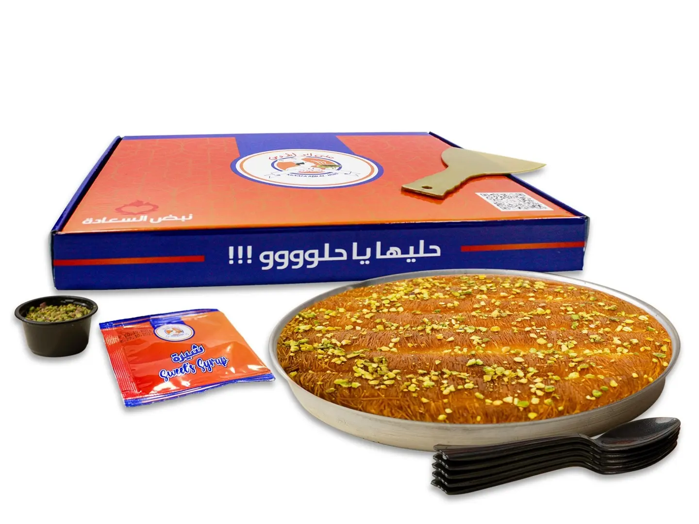 بوكس بين نارين خشنة قشطة