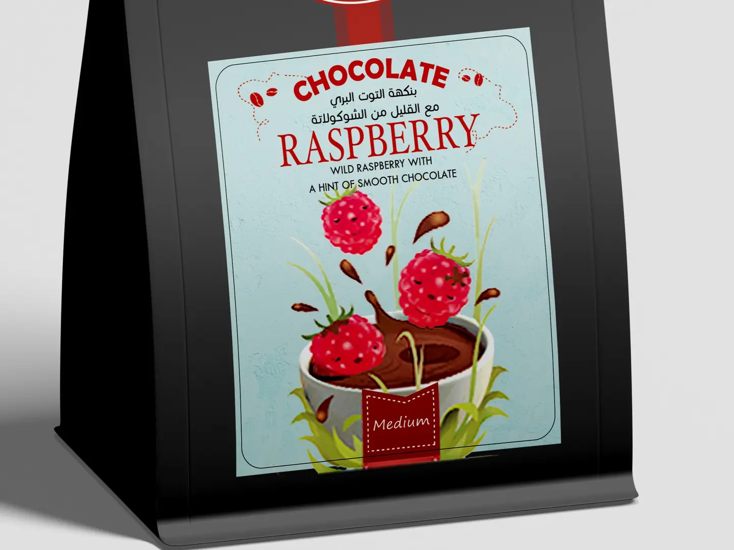 Chocolate Raspberry Beans