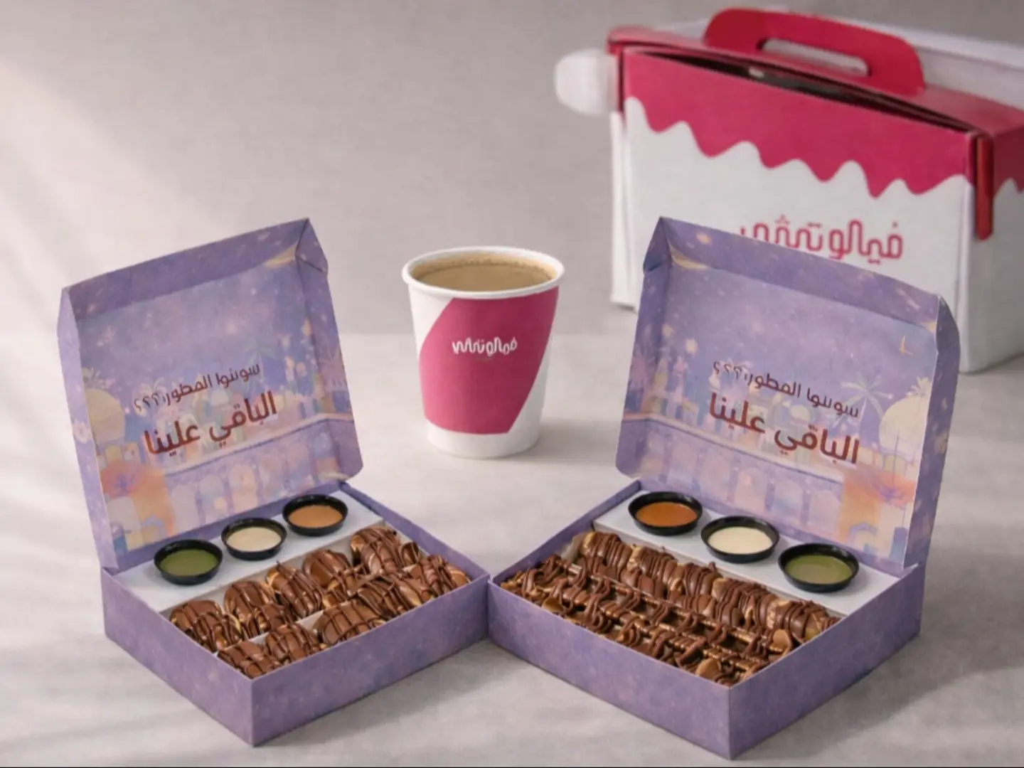 2بوكس رمضان و بوكس قاذرينق قهوه سعوديه