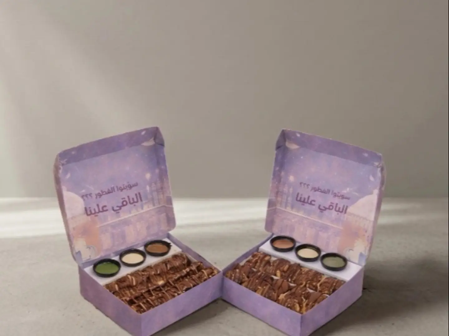 2بوكس رمضان