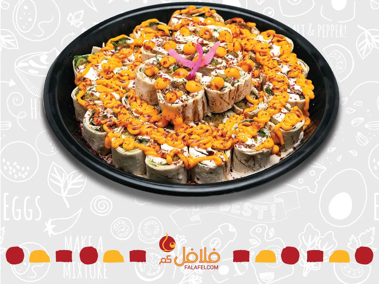 الوجبة المكسيكية فلافل