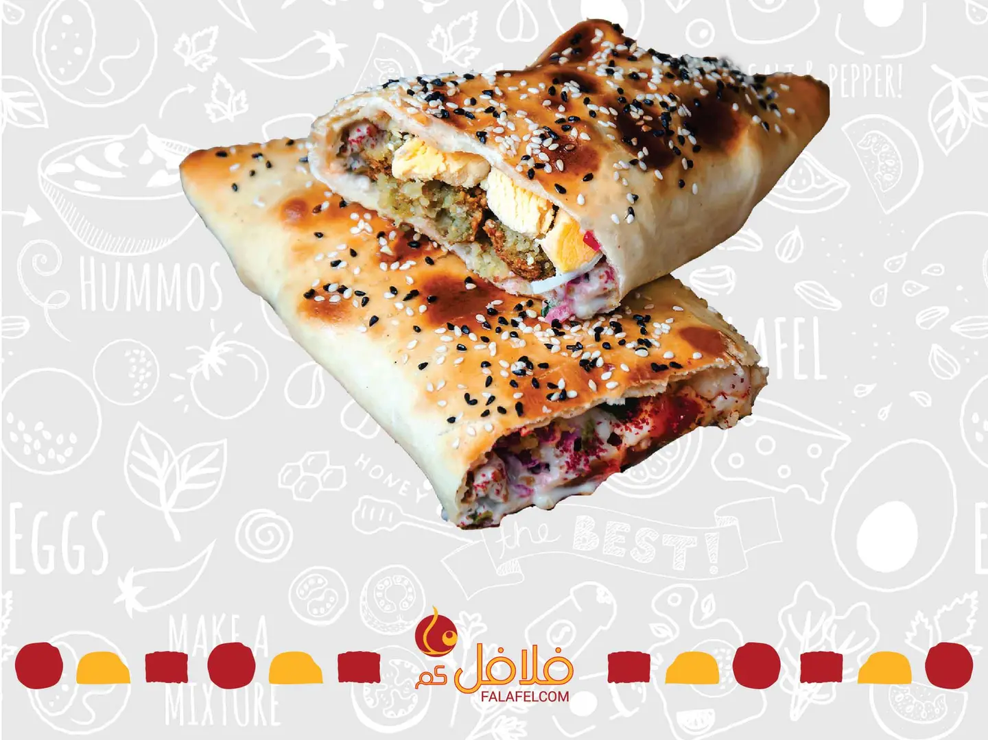 فطيره فلافل