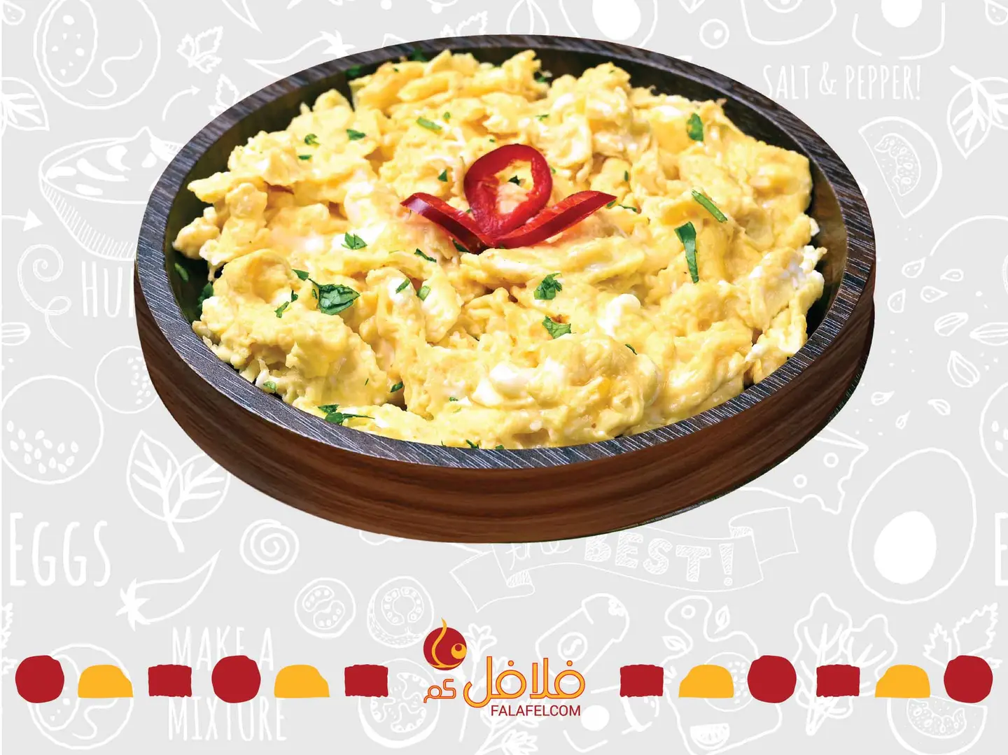 صحن بيض مقلي