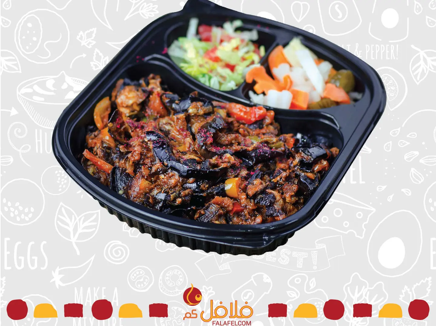 مصقعة باذنجان