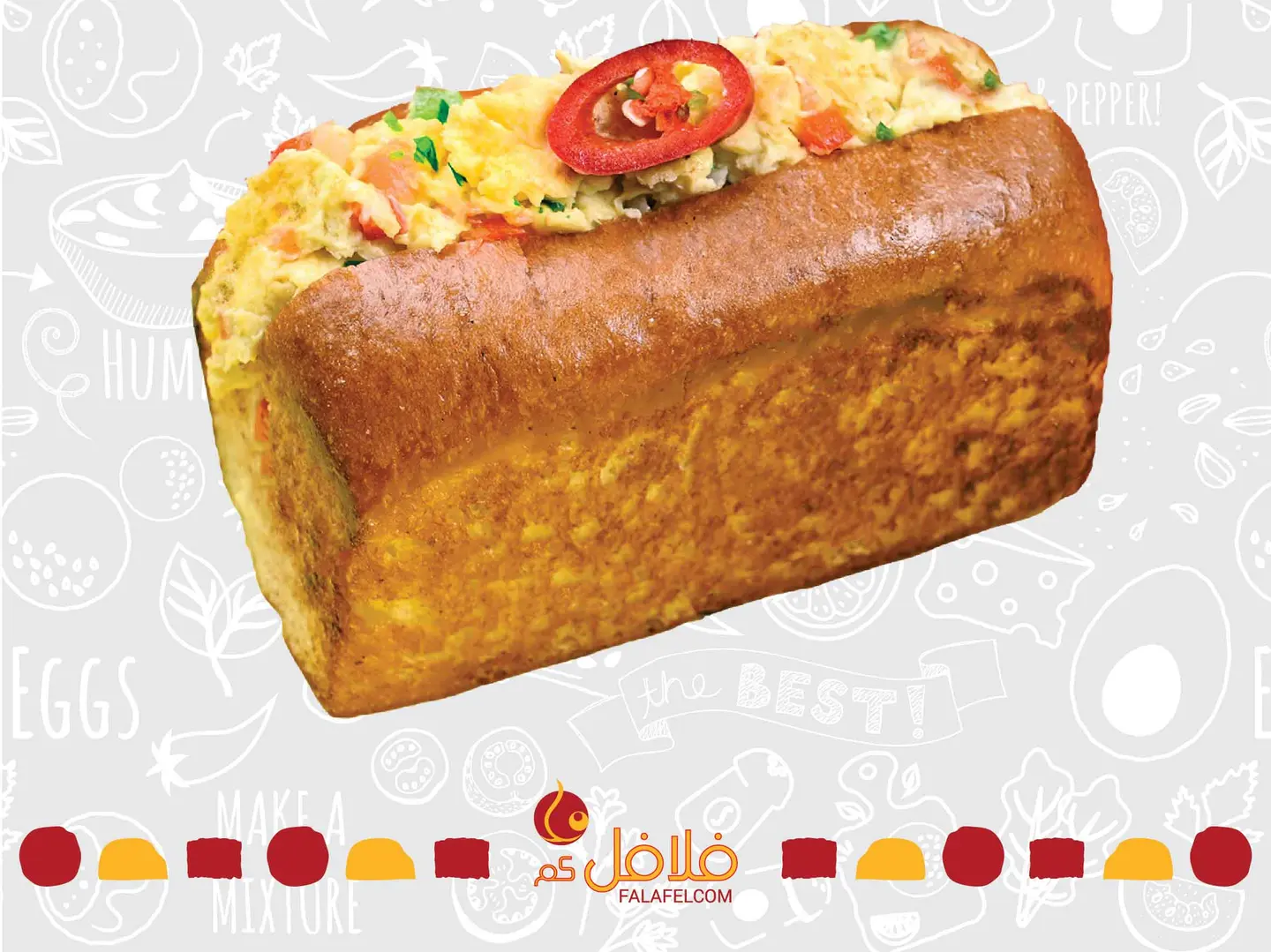 شكشوكة كلاسيك