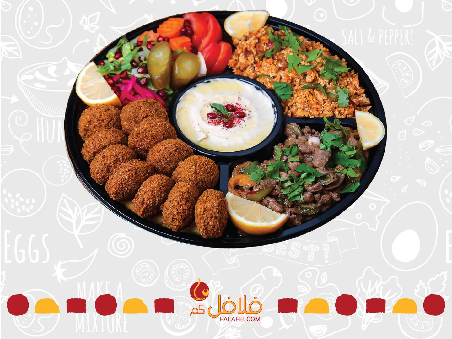 لمة فلافل كم كبير