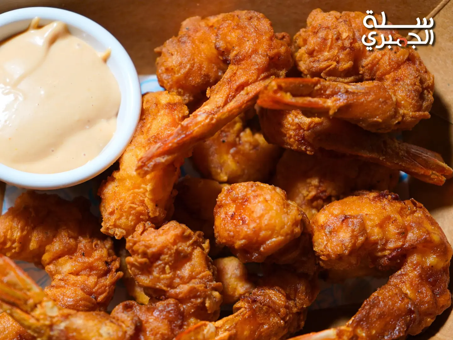 سلة جمبري مقشر