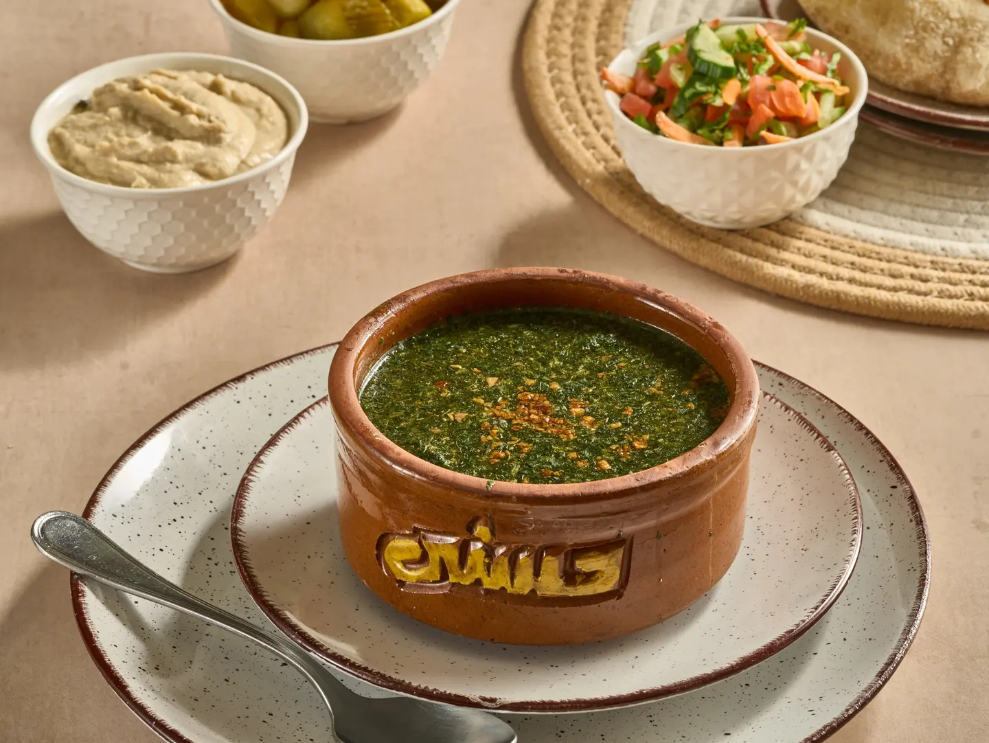 Plain Molokhia