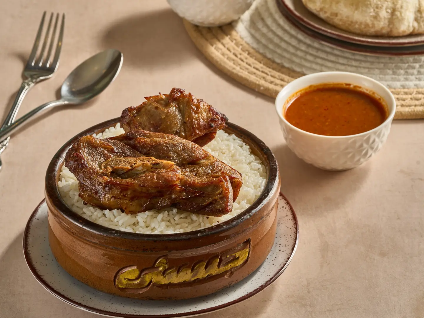 Fattah With Lamb