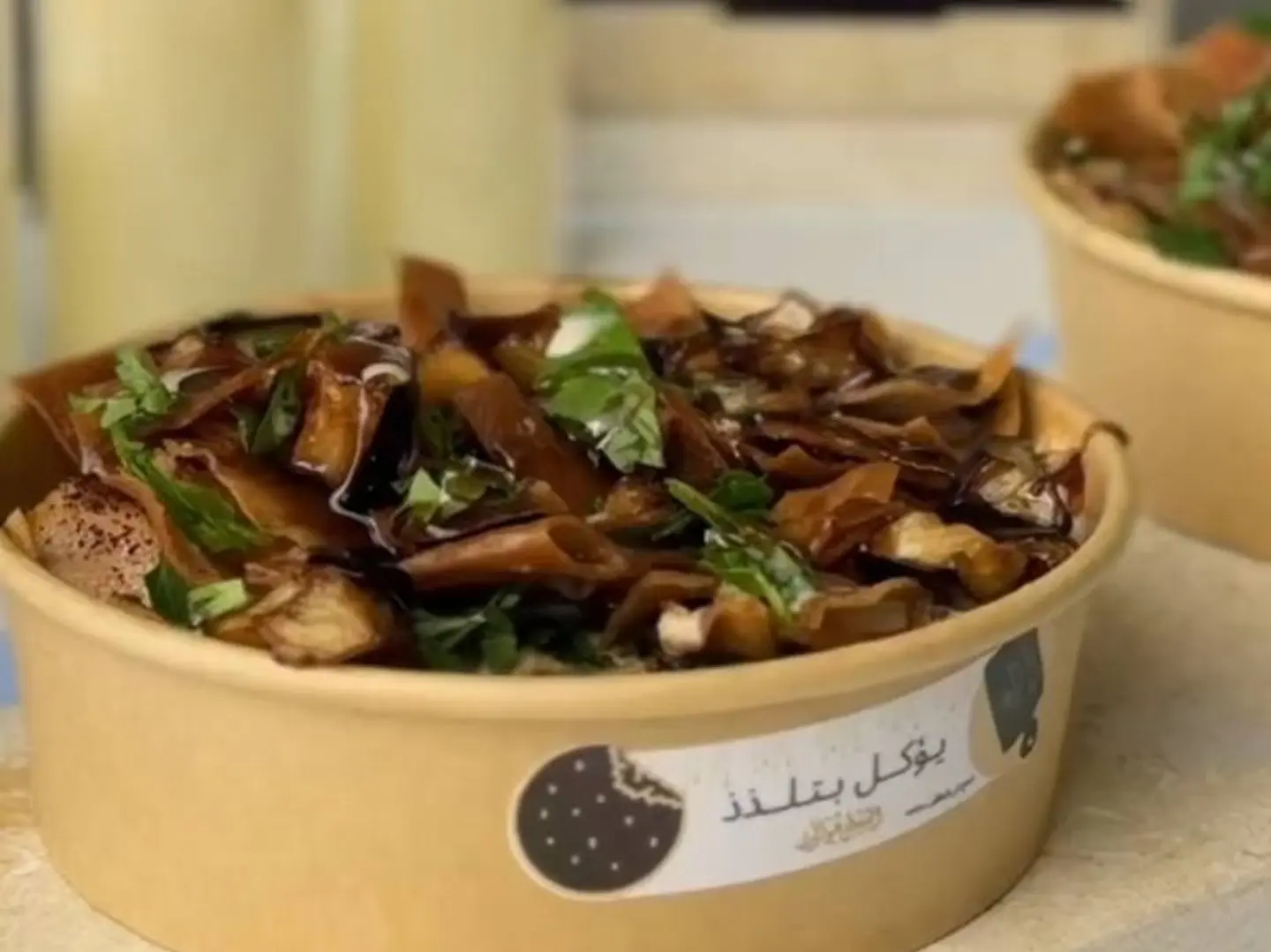 فتة بادنجان