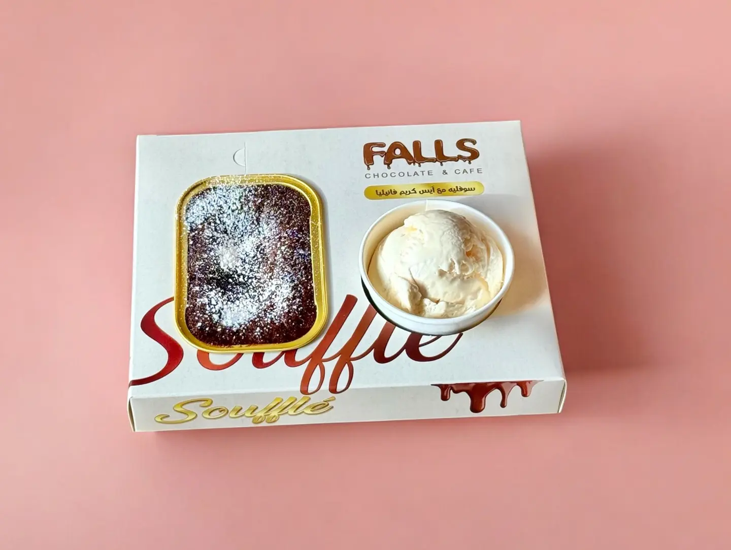 Soufflé With Ice Cream