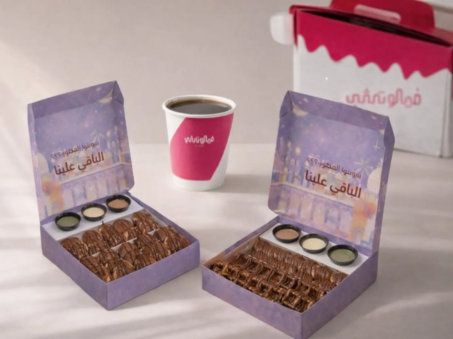 2 بوكس رمضان وقهوه اليوم قاذرينق
