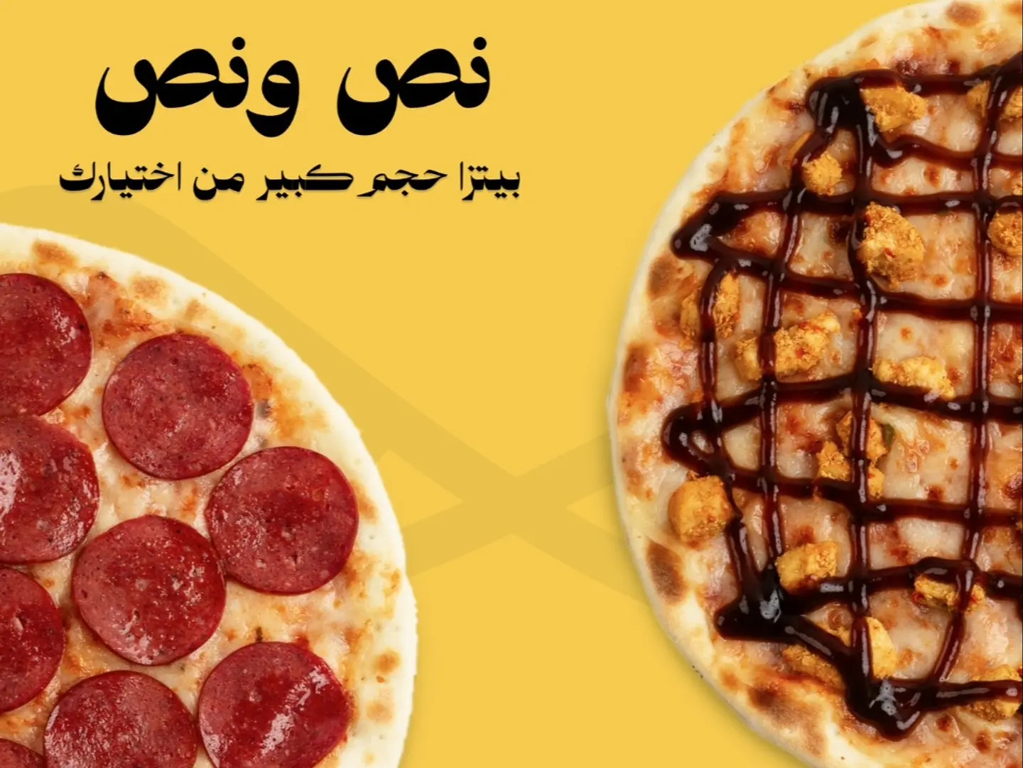 Large Half And Half Pizza