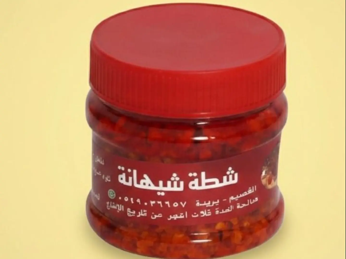 شطه شيهانه