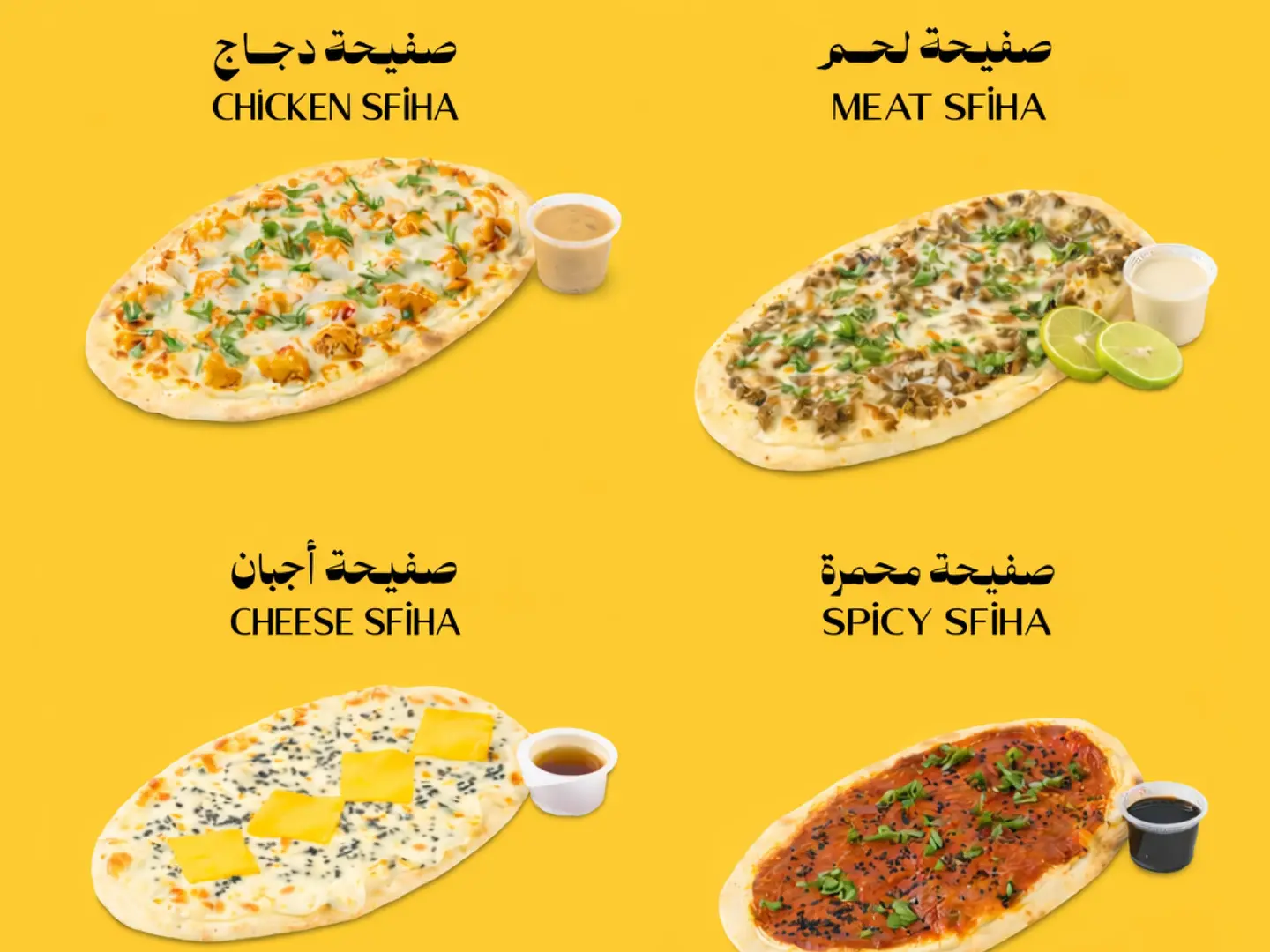 عرض الصفائح المتنوعة