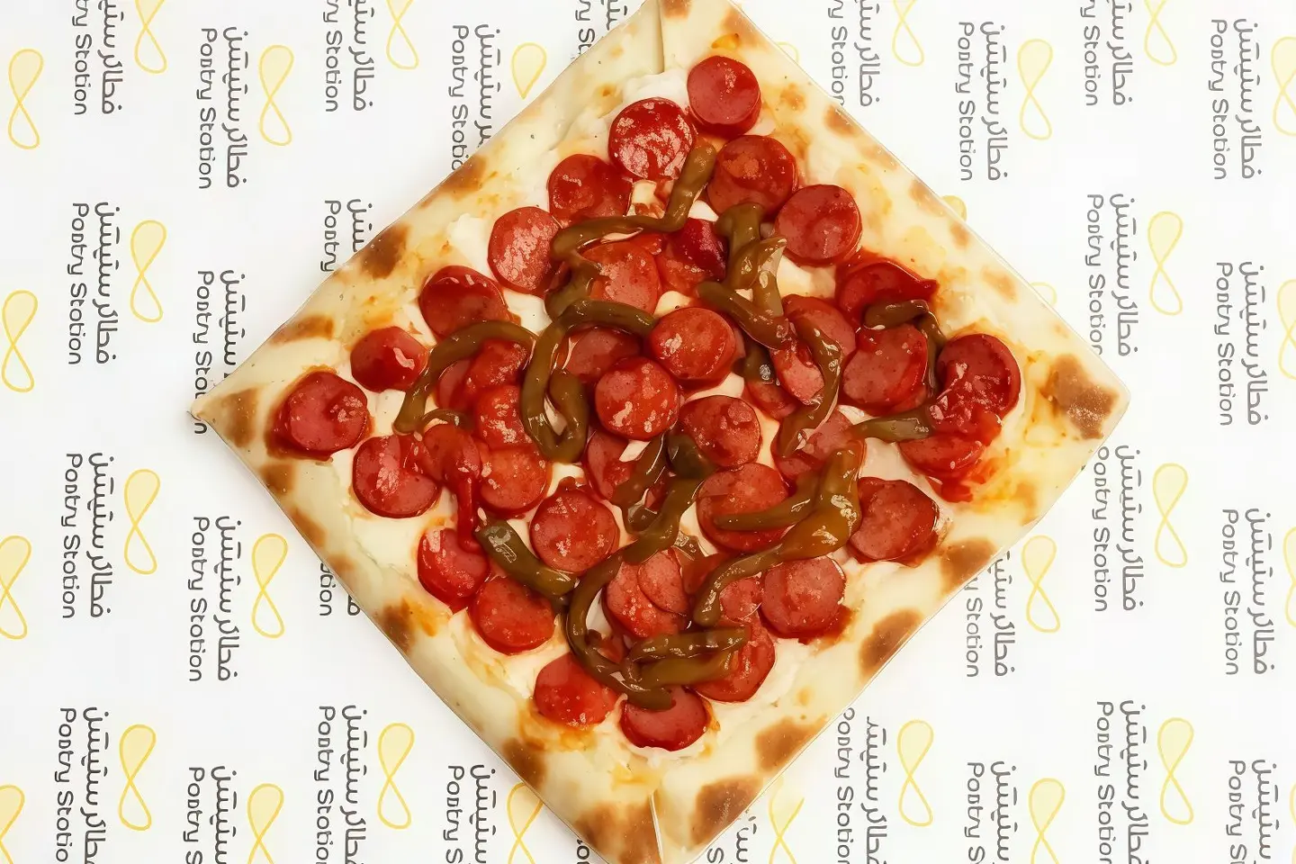 نقانق ستيشن