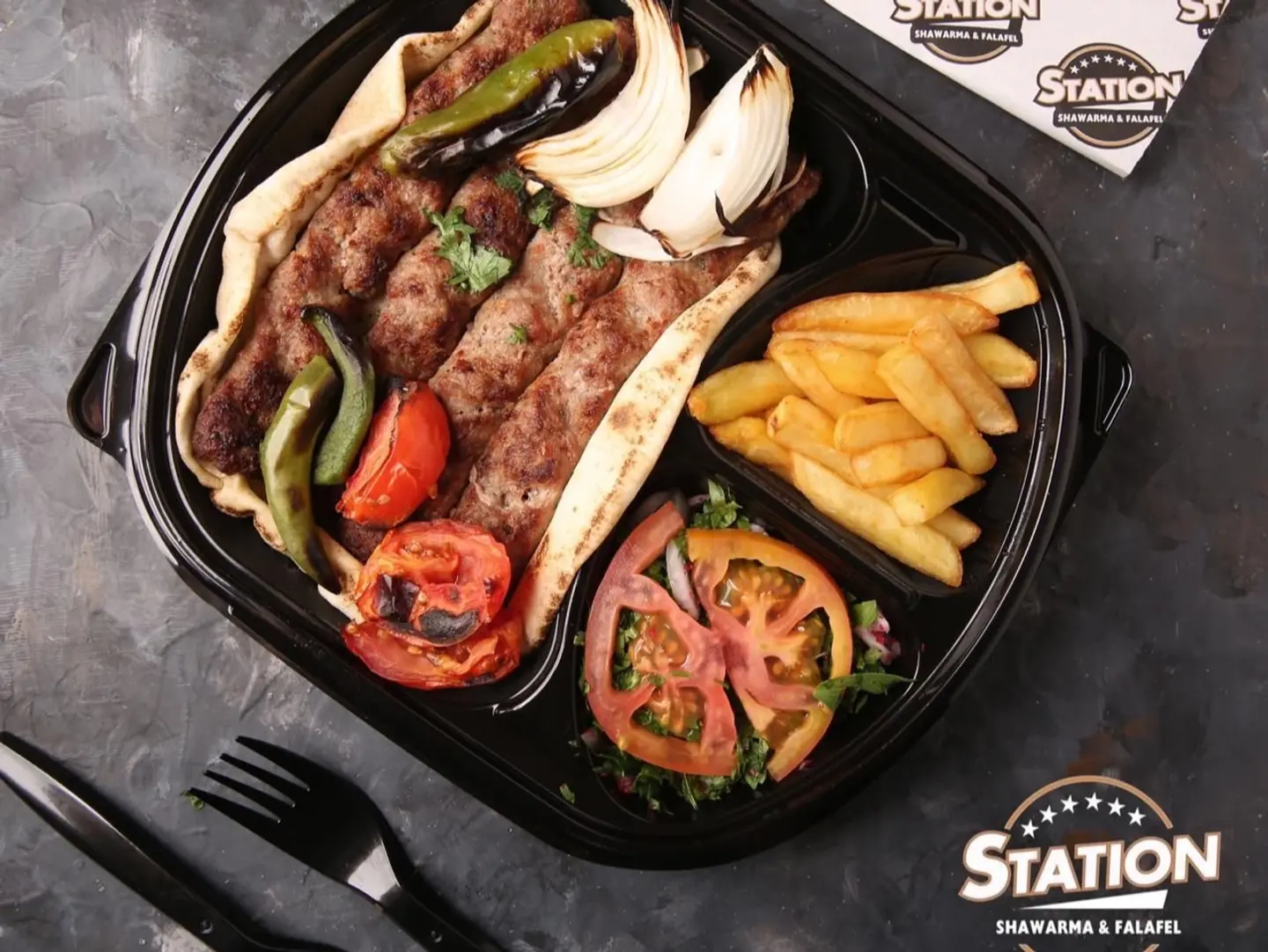 Kebab Meat - Small