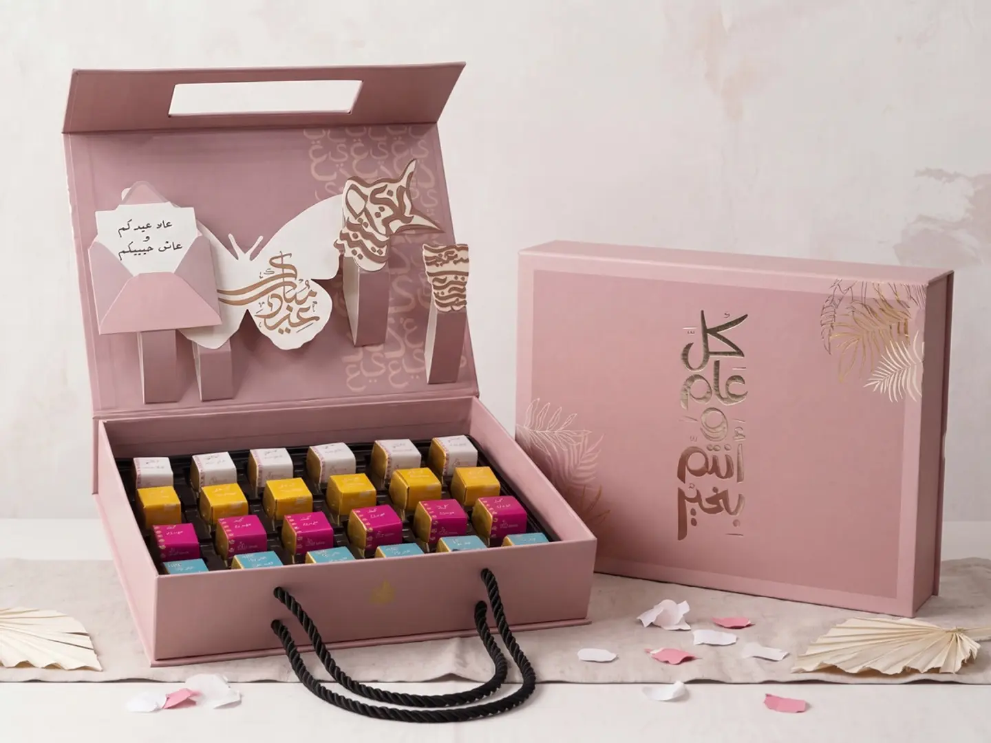 Eid Gift Box Wrapped