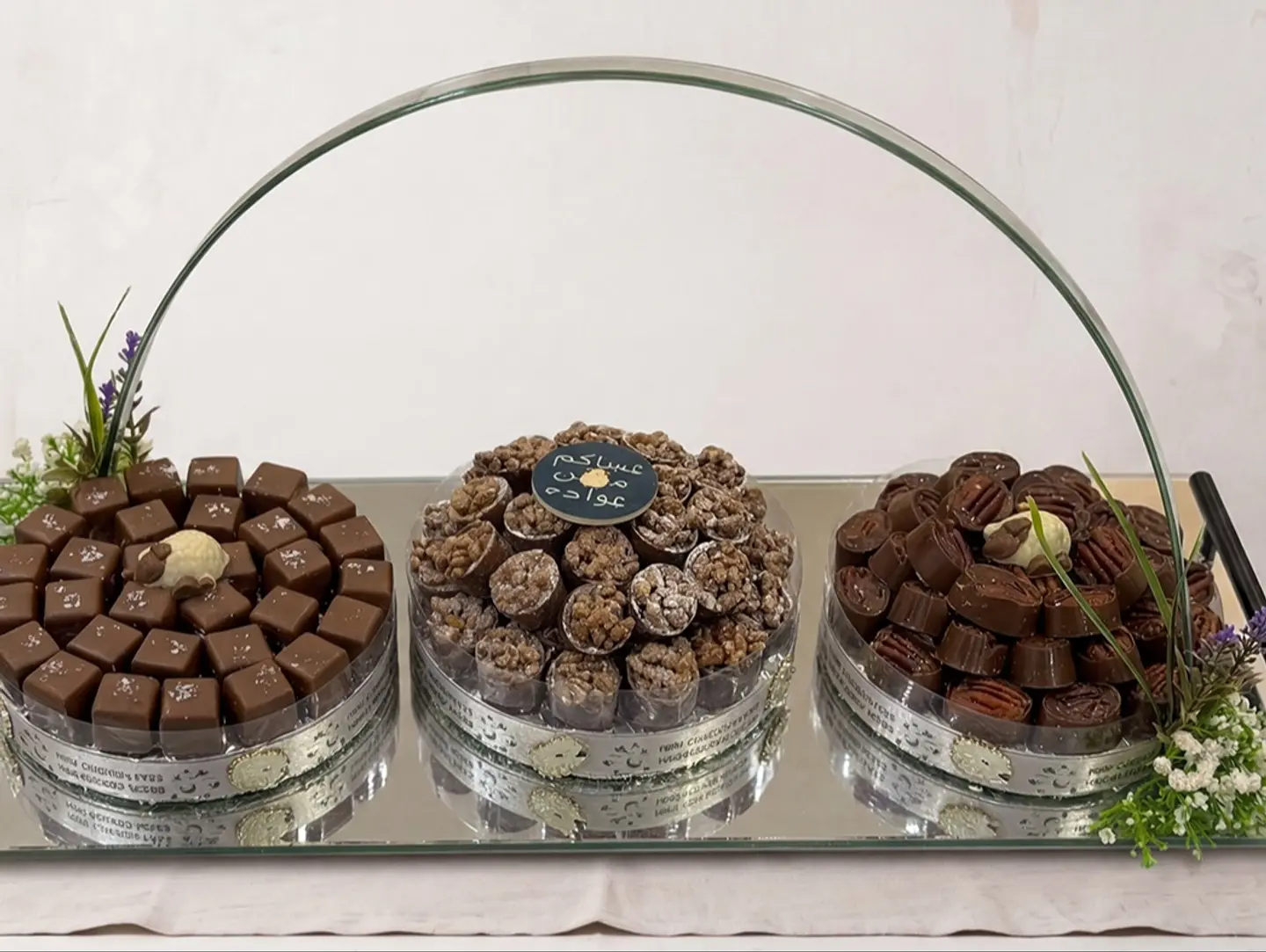 Eid Mirrors Tray