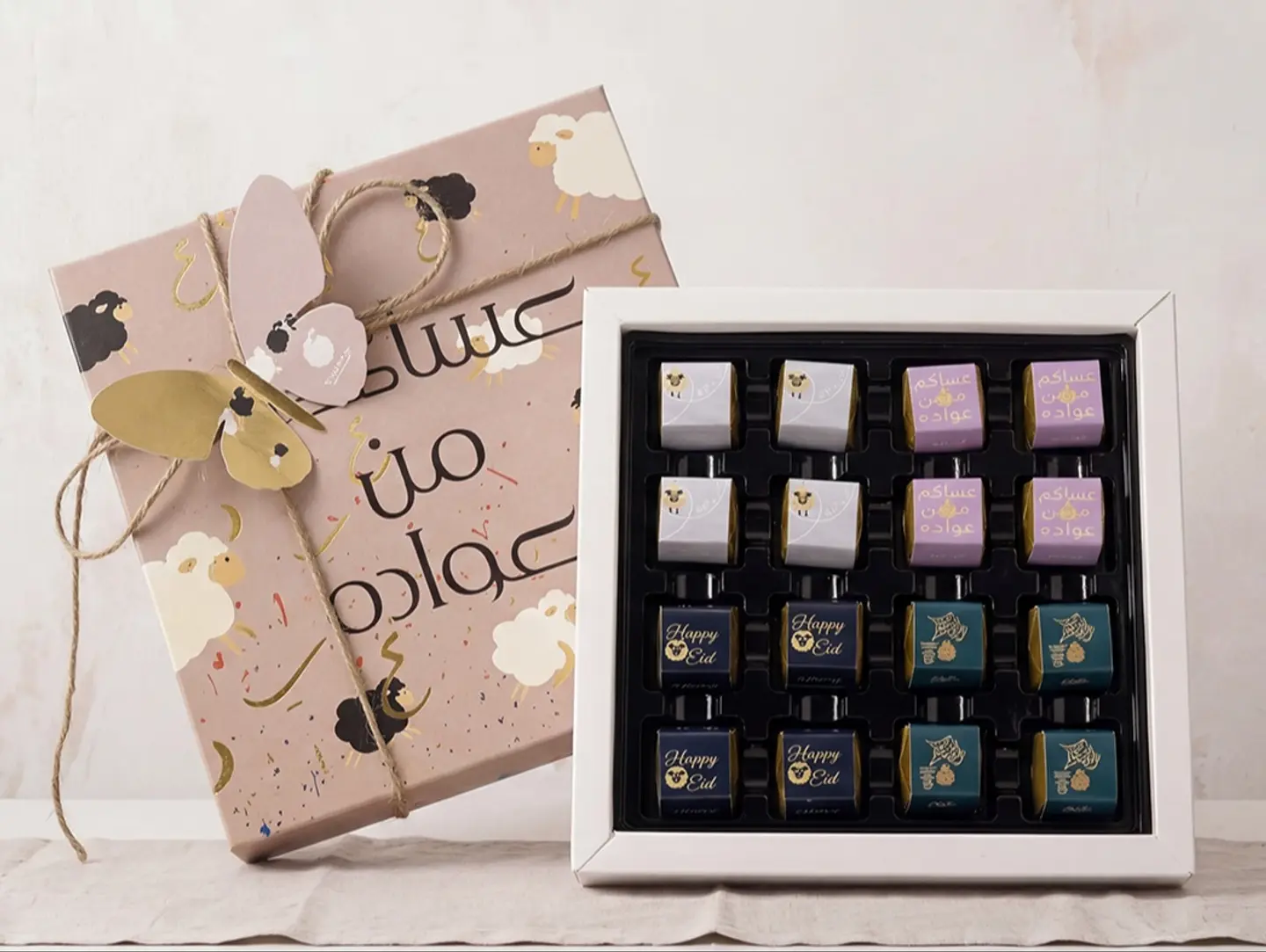 Eid Box Cube 16 Chocolate Pieces