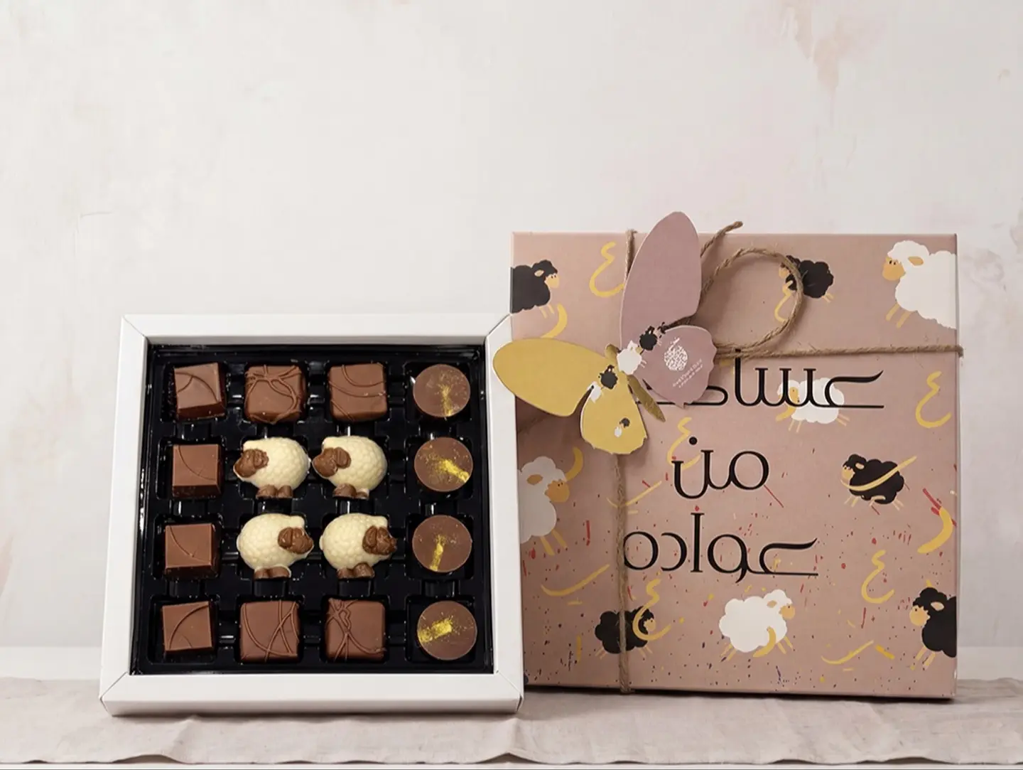 Eid Box With 16 Chocolates