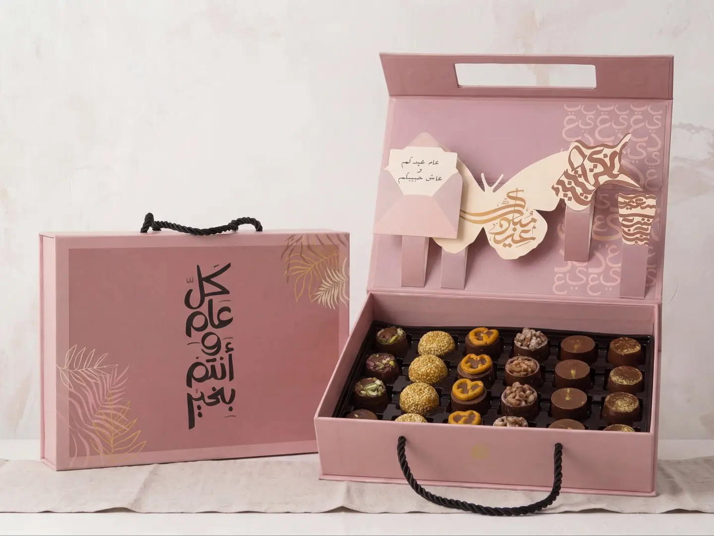 بوكس فرحة العيد